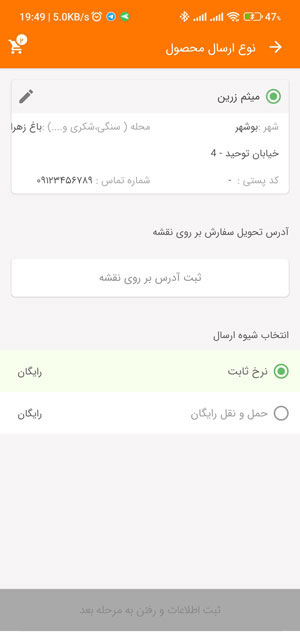 havijmarket-(3)