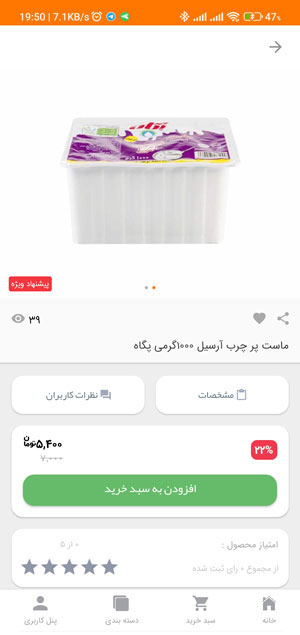 havijmarket-(6)