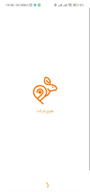 havijmarket-(7)