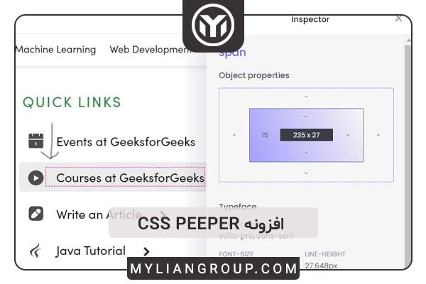 افزونه CSS Peeper