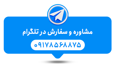 تلگرام مای لیان