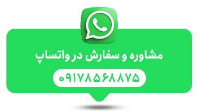 واتساپ مای لیان