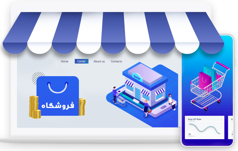 طراحی فروشگاه اینترنتی دربوشهر