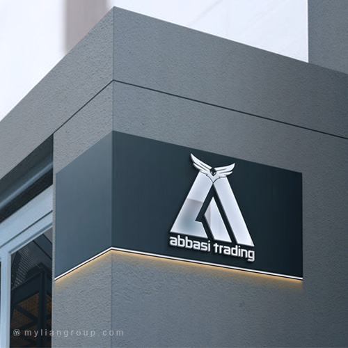 طراحی لوگو بازرگانی عباسی