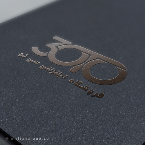 طراحی لوگو فروشگاه اینترنتی سی تو