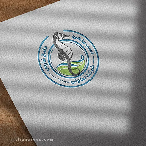 طراحی لوگو شرکت اسب ماهی