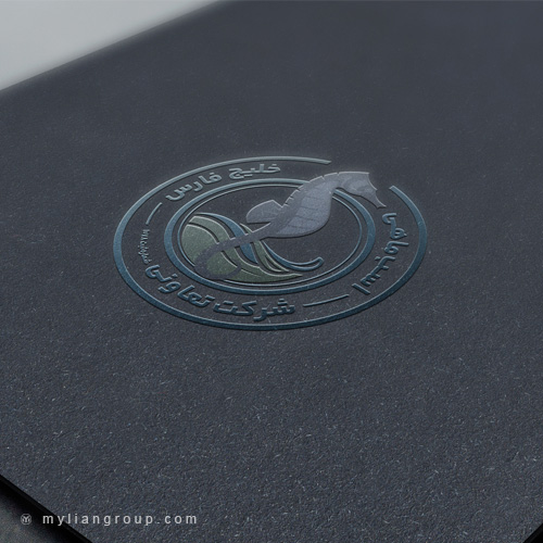 طراحی لوگو شرکت اسب ماهی