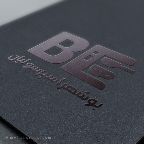 نمونه طراحی لوگو فروشگاه بوشهر اسپرسو