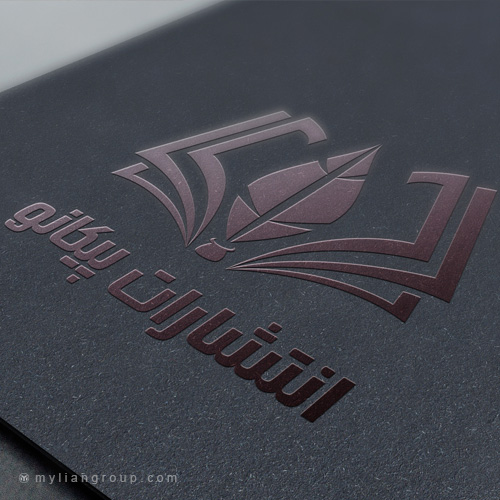 نمونه کار طراحی لوگو انتشارات پیکانو