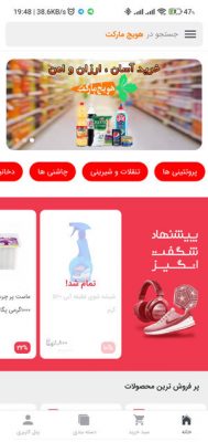 havijmarket-(1)