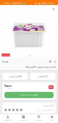 havijmarket-(6)